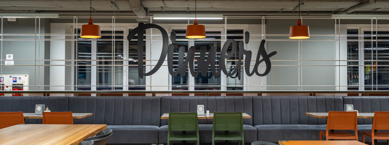 Dinner’s у БЦ "Горизонт Парк" на Грінченка