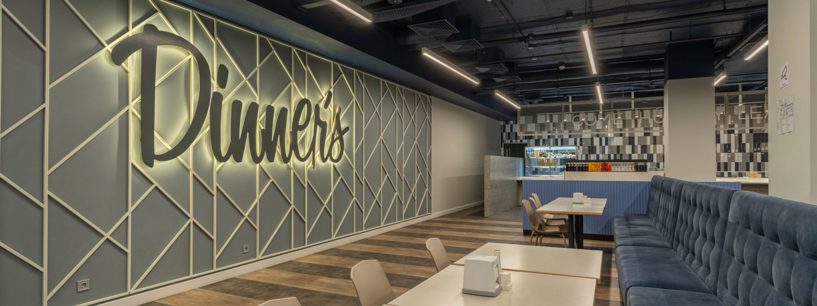 Dinner’s у БЦ “Горизонт Парк” на Амосова