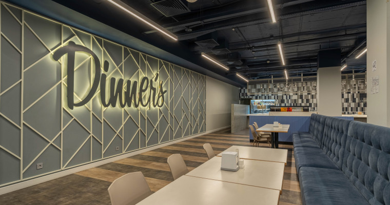 Dinner’s у БЦ “Горизонт Парк” на Амосова